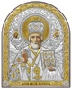 Ікона срібна Ekklesia Святий Миколай (10x12,5 см.) (6694/2) - зображення 1