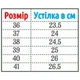 Сабо Jose Amorales 36 Белые с серым 116105 - изображение 10