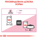 Упаковка влажного корма для котят Royal Canin Kitten in Jelly 12 шт по 85 г (9003579311783) (4150001) (9003579311714) (1273579308948) (11487) - изображение 5