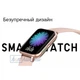 Смарт-часы Smart Watch NO.1 DTX - Pro с тонометром, пульсоксиметром, ЭКГ с полноразмерным дисплеем 1.78 дюйма, Розовый (DP 0174386) - изображение 2
