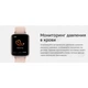 Смарт-часы Smart Watch NO.1 DTX - Pro с тонометром, пульсоксиметром, ЭКГ с полноразмерным дисплеем 1.78 дюйма, Розовый (DP 0174386) - изображение 4