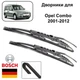 Дворники Bosch ECO на Opel Combo 2001-2012 - изображение 1