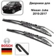 Дворники Bosch ECO на Nissan Juke 2010-2017 - изображение 1