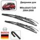 Дворники Bosch ECO на Mitsubishi Colt 2004-2008 - изображение 1