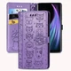 Чехол Embossed Cat and Dog для Xiaomi Redmi 7A книжка кожа PU Purple - изображение 6