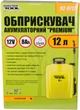 Опрыскиватель аккумуляторный Mastertool Premium 12 л 12 В 8 А·ч (92-9712) - изображение 6