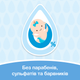 Присипка Johnson's Baby 200 г (3574660127362) - изображение 2