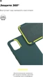 Чехол для смартфона ArmorStandart Icon Case для Samsung Galaxy M51 (M515) Pine Green (ARM57090) - изображение 4