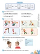 Smart Junior for Ukraine 3. Student's Book - зображення 6