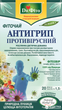 Упаковка Фиточай в пакетиках Доктор Фито Антигрипп 20 пакетиков х 5 пачек (4820167092061) - изображение 1