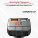 FM-трансмиттер Promate SmarTune-2+ Black (smartune-2+.black) - изображение 3