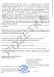 Средство для дезинфекции Blanidas АХД 2000 Экспресс 1 л (4820162605419/4820266505431/4820162606942) - изображение 3