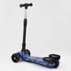 Самокат детский Best Scooter MAXI с парогенератором и складным рулем Black/Blue (100060) - зображення 3
