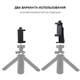Держатель смартфона Puluz PU410 Rotate - изображение 6