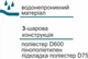 Чохол м'який Acropolis ФД-24а для 4 вудилищ з котушками - зображення 8