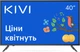 Телевізор Kivi 40U600KD - зображення 2