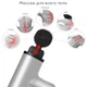 Мышечный массажер Fascial Gun MP-320 для тела портативный ручной ударный пистолет для тела с набором насадок (100013) - изображение 2