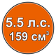 Газонокосарка Оlео-Маc GV53TK Allroad Plus3 (66079150E1) - изображение 5