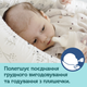 Соска силіконова для пляшечок із широкою шийкою Canpol Babies EasyStart Трипозиційна з 3 місяців 1 шт. (21/724) - зображення 4