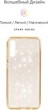Чохол для смартфона ArmorStandart Air Spark для Samsung Galaxy A70 2019 (A705) Gold (ARM54908) - зображення 2