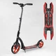 Самокат двухколесный "Best Scooter", с PU колесами, амортизатором, широким рулем, зажимом для руля. Black and Red (100068) - изображение 2