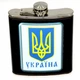 Фляга со стаканчиками Национальный герб большая A127 Hip Flask - изображение 3