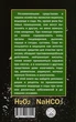 Лечимся перекисью водорода и содой 86147 - изображение 2
