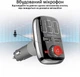 FM-трансмиттер Promate Smartune-3 Black - изображение 3