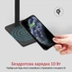 Настольная лампа Promate AuraLight-1 10W 500lm Black с беспроводной зарядкой и USB (auralight-1.black) - изображение 6