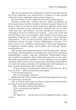 Атлант розправив плечі. Частина перша. Несуперечність. Айн Ренд. Наш Формат - изображение 5
