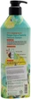 Шампунь Kerasys Pure & Charming парфюмированный 600 мл (8801046992722) - изображение 2