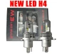 LED лампы H4 светодиоды ZEUS М3 H4 pro. 12-24V 55W 6500К 10000Lm. Светодиодные лэд лампы без проводов! - изображение 2