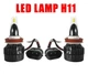 LED лампи Н11 Mi712-24V 30W 5700k 4000lm. Світлодіодні лід лампи H11 для легкових та вантажних авто. - зображення 1