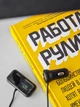 FM-трансмиттер Baseus S-16 Bluetooth FM Launcher 2 USB (CCTM-E01) (CCMT000201) - изображение 7