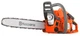 Бензопила Husqvarna 120 II (9678619-03) - изображение 1