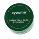 Патчи против отечности век увлажняющие AYOUME GREEN TEA+ALOE EYE PATCH - 60 шт. - изображение 3