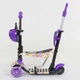 Самокат 5 в 1 "Best Scooter" PU колеса с подсветкой. Purple and White (74058) - изображение 4