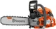 Бензопила Husqvarna 550XP II (9676908-35) - изображение 1