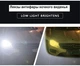 Антибликовые очки для водителей антифары ночного виденья SOARELE Polar drive SR-DRV C 5 - изображение 3