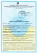 Дезінфікуючий засіб Water World Window Міні Хлор 0.9 кг (туба) таблетка 20 г (4820062880954) - изображение 2