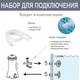 Каркасный бассейн Intex 4485 л, 305х76 см с фильтром и насосом (26702-RT) - изображение 5