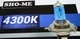 Галогенові лампи SHO-ME HB3 9005 55W +120% 4300K 2 шт - зображення 7
