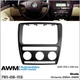 Переходная рамка Skoda Octavia AWM 781-08-113 - изображение 3