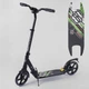 Самокат Best Scooter 33006 подножка, 2 амортизатора, алюминиевый Refurbished - изображение 1