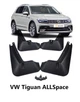 Брызговики Touye для Volkswagen Tiguan AllSpace USA 2018- - изображение 1