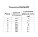 Детские кожаные босоножки для девочки Irbis 533 23 White - изображение 4