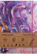 Скетчбук Manuscript Piven 2015 Plus A5 Чистые 160 страниц с открытым переплетом (M - Piven 2015+) - изображение 1