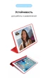 Чохол ArmorStandart Smart Case OE для iPad mini 5 (2019) Red (ARM54805) - зображення 3