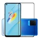 Захисне скло LUX для Oppo A54 Full Сover чорний 0,3 мм в упаковці - зображення 1