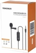 Петличный микрофон Yongnuo - YN221 - изображение 6